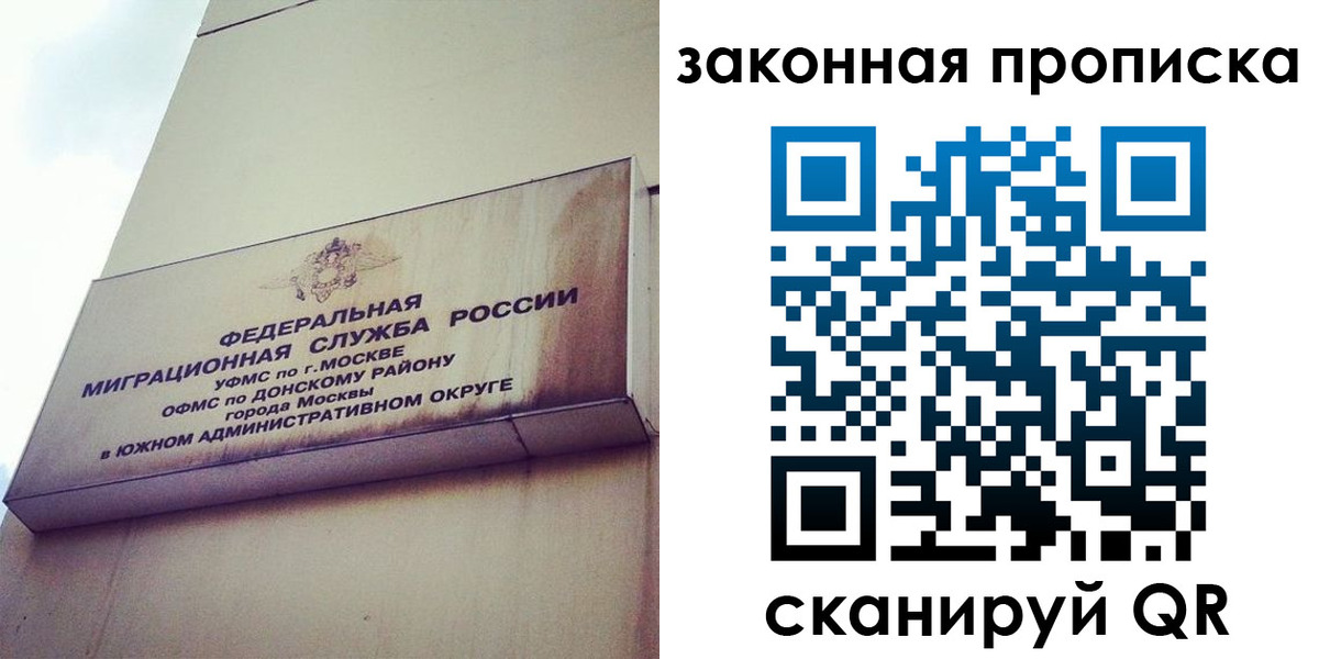 форма 3 в Павлово