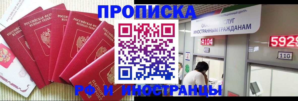 регистрация для дет. сада в Павлово